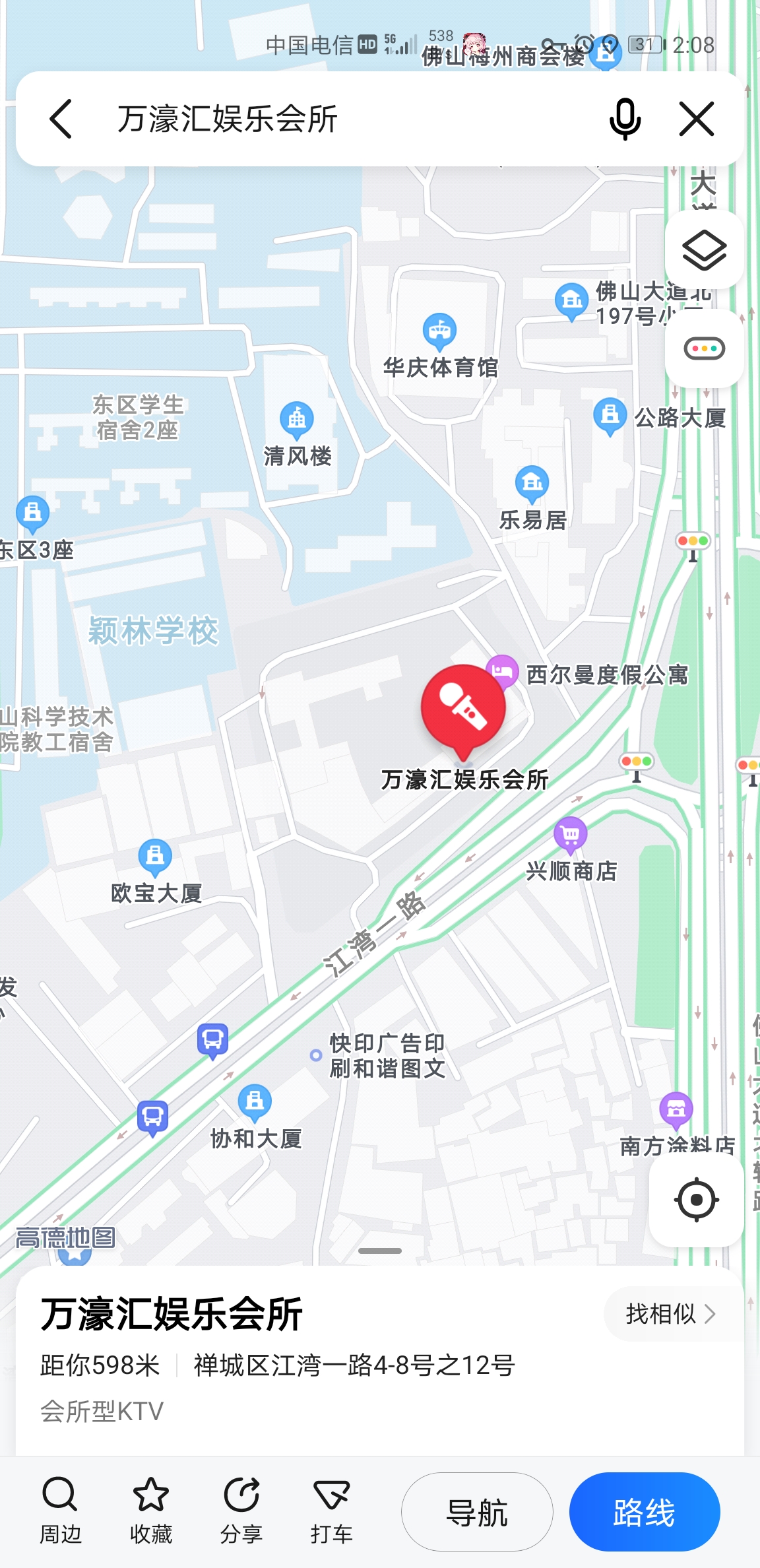 点击查看详情