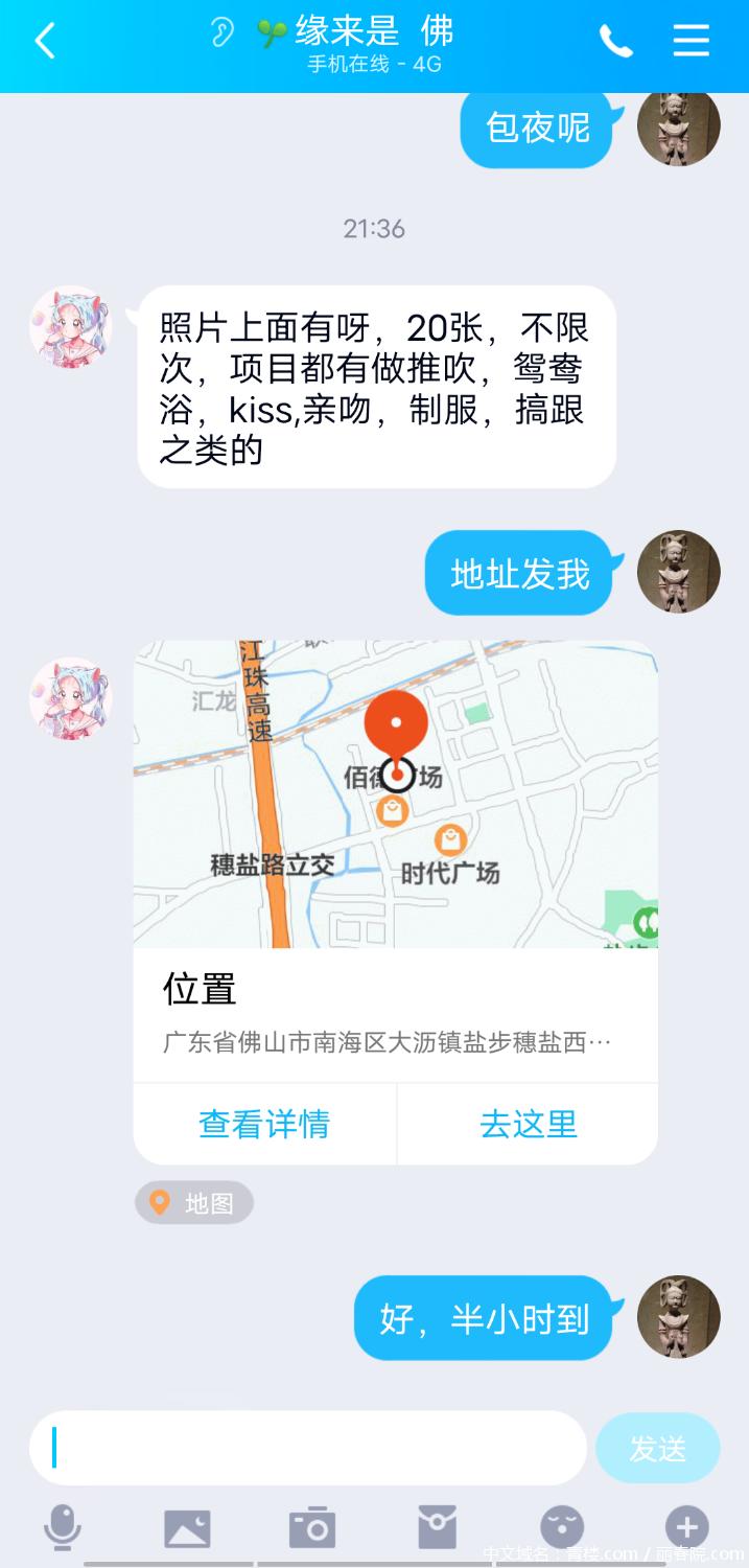 点击查看详情