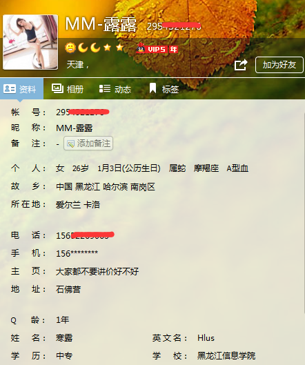 点击查看详情