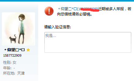点击查看详情
